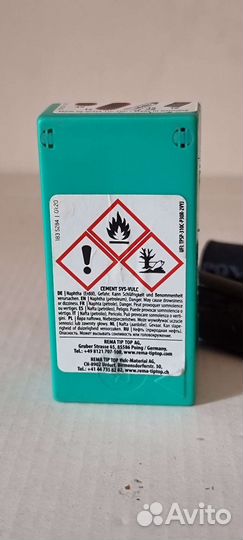 Заплатки для вело-камер