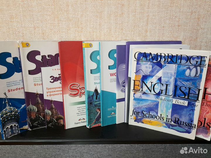 Английский. Верещагина. Spotlight, Starlight