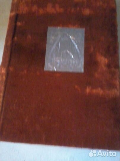 Альбом для фотографий СССР 1970 гг