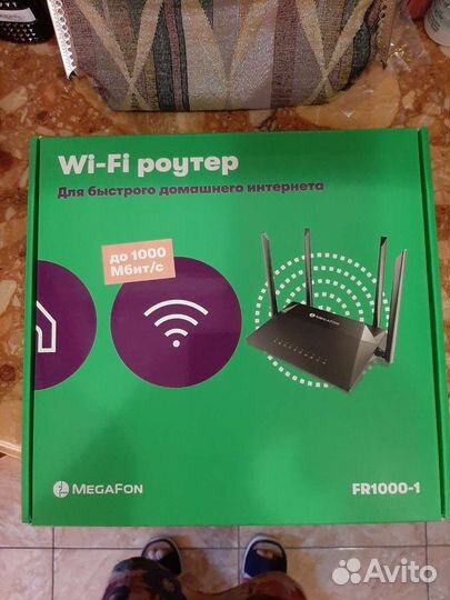 Wifi роутер 2,4ггц и 5ггц