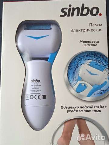 Пемза электрическая