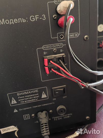 Акустические колонки Airtone бу