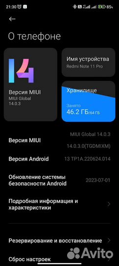 Xiaomi Redmi Note 11 Pro, 6/64 ГБ