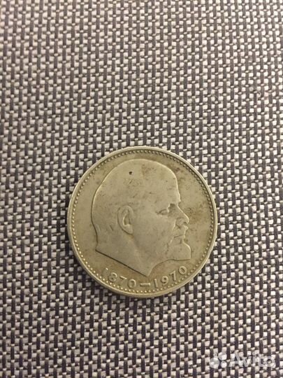 Монеты СССР 1870-1970г