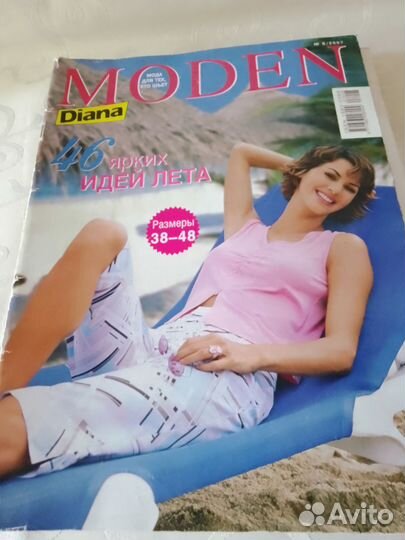 Журналы по шитью,burda