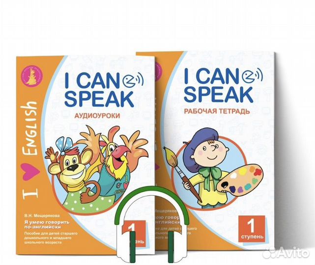 Педагог английского языка