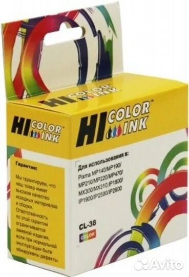 Картридж струйный Hi-Black CL-38 для Canon