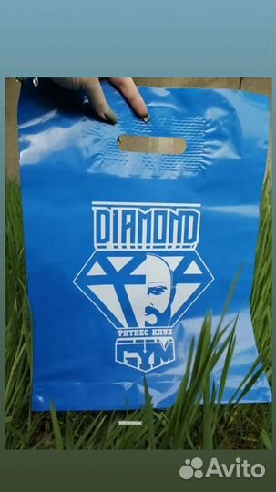 Пакеты с Вашим логотипом - брендом пвд (от 100шт)