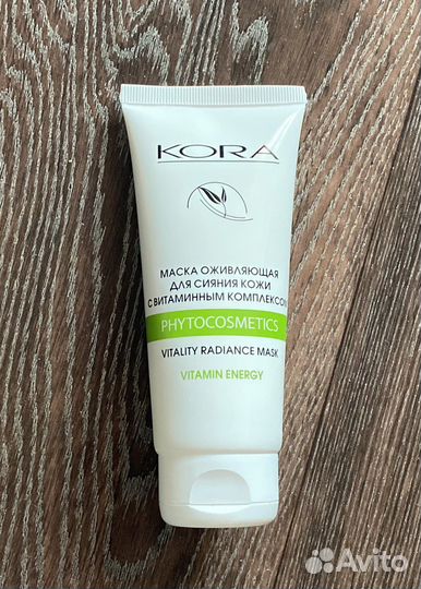 Маска для лица kora