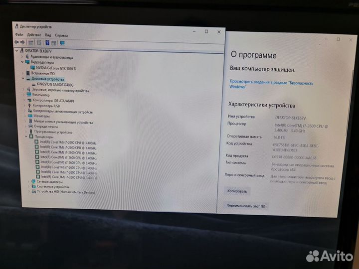 Игровой пк i7 2600/16gb/500ssd/1050ti с Гарантией