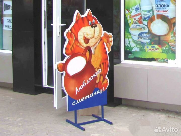 Ростовые фигуры из пластика