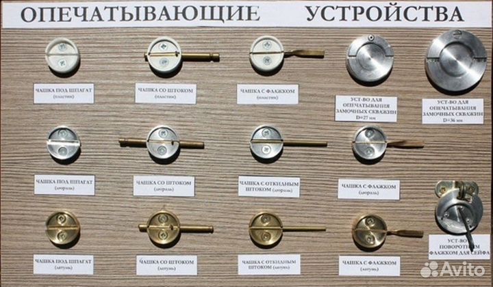 Печати для пластилина с Вашей гравировкой