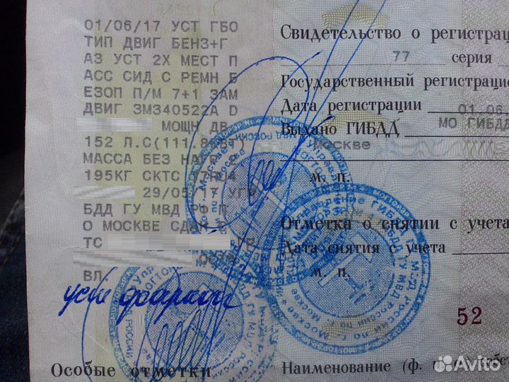 ГАЗ Соболь 2217 2.9 МТ, 2011, 3 770 км