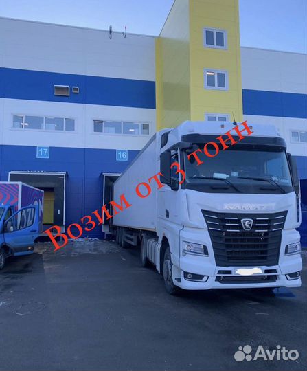 Переезды межгород газель фура от 500 кг