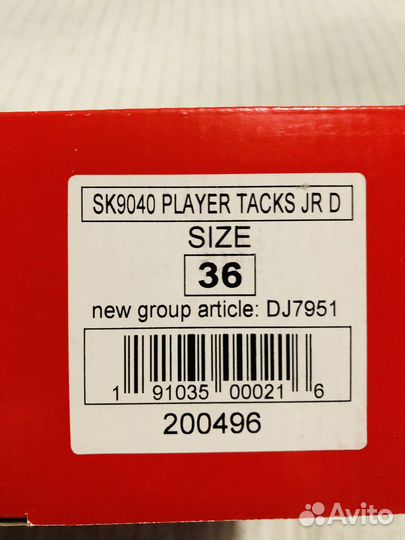 Коньки CCM 9040, 36р.(в наличии), 34р.(проданы)