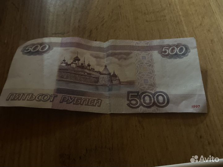 Красивый номер