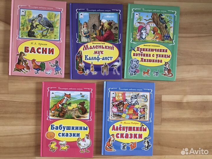 Набор книг Алтей
