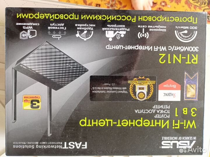 Роутер для раздачи интернета