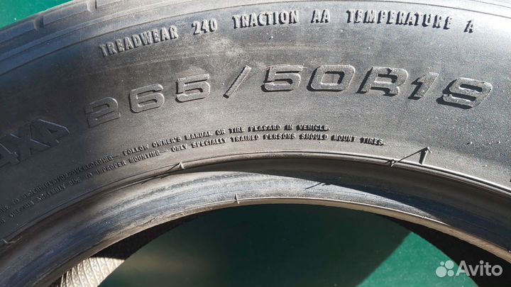 Changfeng HF768 265/50 R19