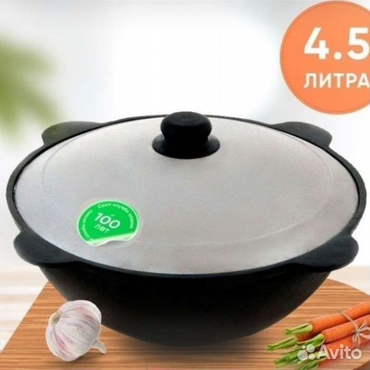 Казан чугунный