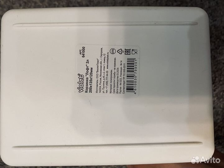 Органайзер для хранения косметики