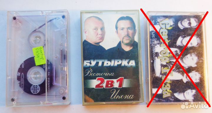 Аудиокассеты музыкальные из 90-х и 2000-х