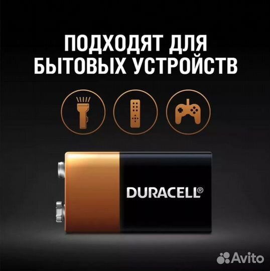 Батарейка Duracell Basic крона (6LR61)