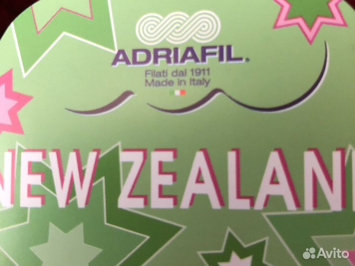 Новая пряжа. 5 мотков