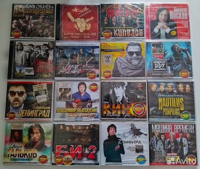 MP3 диски новые