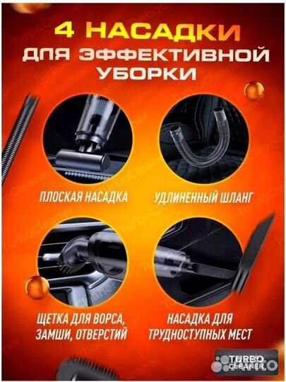 Пылесос для автомобиля беспроводной мощный новый