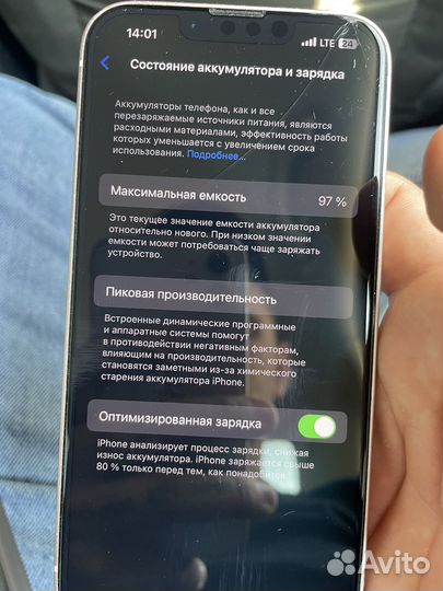 iPhone 13, 128 ГБ
