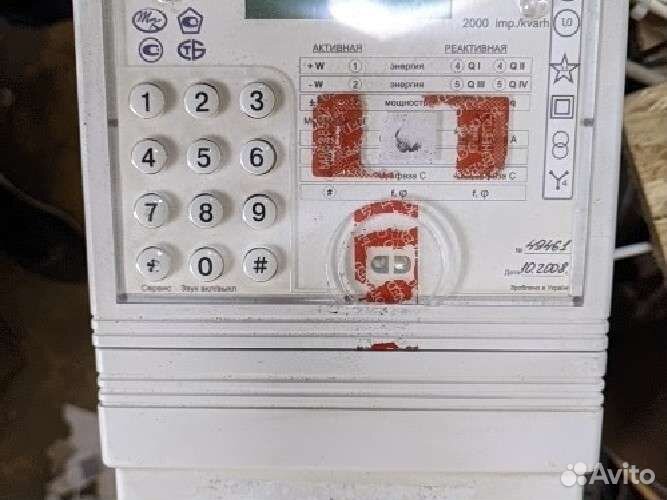 Электросчетчики