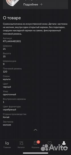 Сумка Calvin klein jeans