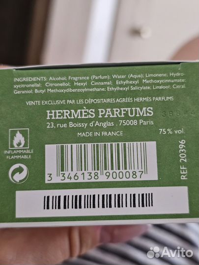 Туалетная вода женская hermes Un Jardin Sur Le Nil