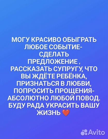Стихи на заказ, именные стихи, песни на заказ