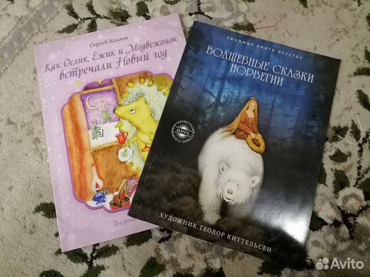 Книги для детей в отличном состоянии