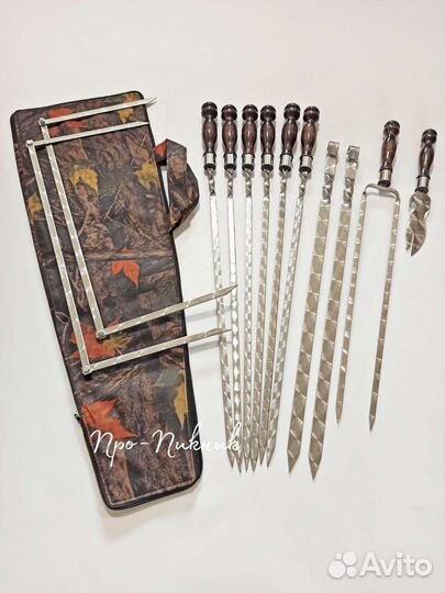 Набор шампуров подарочный 