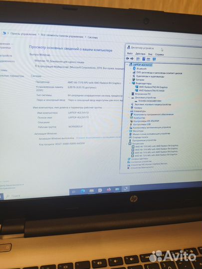 Игровой HP 1Tb/6Gb/R5-M430 2GB/R4-2Gb