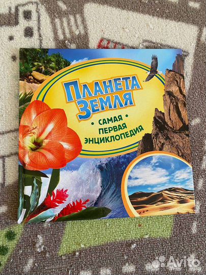 Продам детские книги