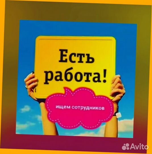 Оператор линии сборки Работа вахтой Жилье/Еда Аванс еженедельно