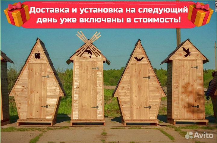 Уличный туалет с декором UDL