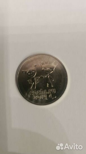 Монета 