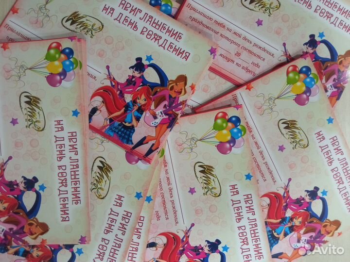Пригласительные на детский День Рождения