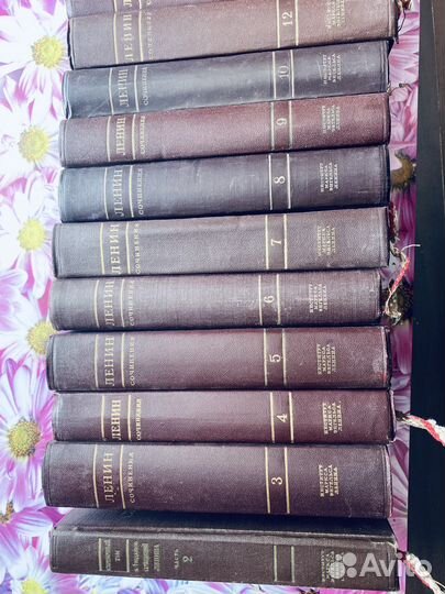 Собрание сочинений Ленина