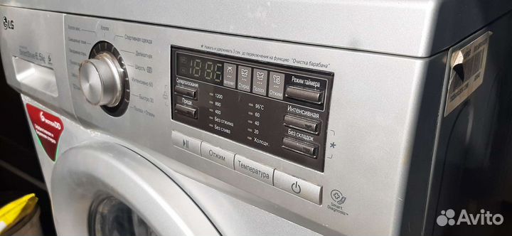 Стиральная машина lg direct drive 6 кг