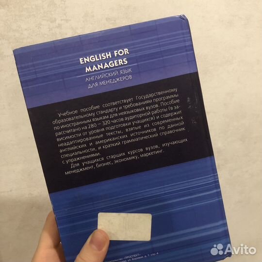 Книги по английскому языку