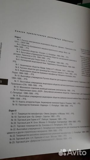 Реклама в старые добрые времена