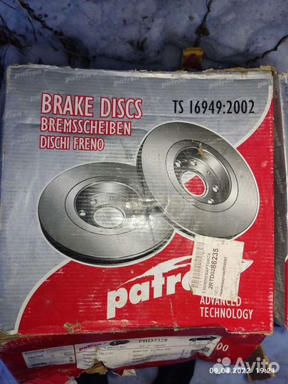 Задний тормозной диск Subaru