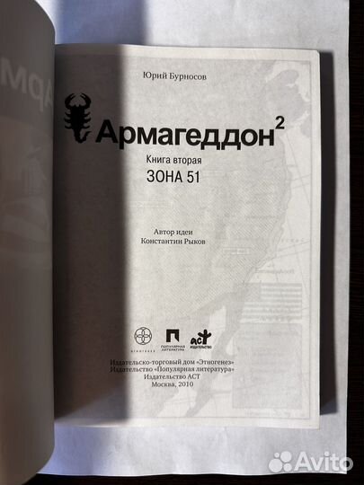 Книги