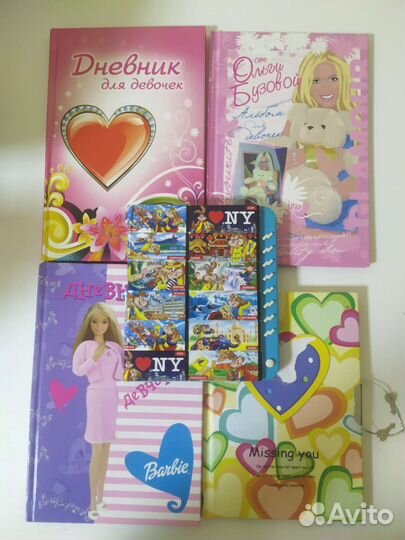 Дневники для девочек